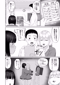Page 3 of Shio Taiou no Ooshio-san 3 - preview thumbnail