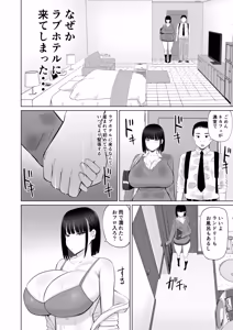 Page 9 of Shio Taiou no Ooshio-san 3 - preview thumbnail