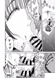 Page 29 of パパのこと食べる、ね？〜すくすく育った義理の娘が、メスとして襲ってくる件〜 - preview thumbnail