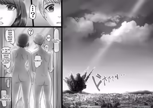 Page 27 of Sekai no Owari to Hikikae ni - preview thumbnail