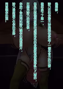 Page 158 of Hentai柴 - preview thumbnail