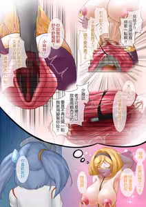 Page 177 of Hentai柴 - preview thumbnail