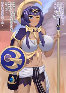 Page 31 of Hentai柴 - preview thumbnail