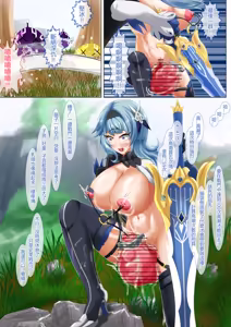 Page 71 of Hentai柴 - preview thumbnail