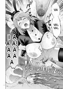 Page 113 of Haha no Utsuriga Denshi Tokusouban - preview thumbnail