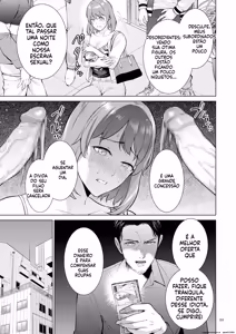 Page 100 of Haha no Utsuriga Denshi Tokusouban - preview thumbnail