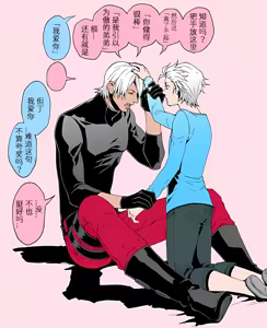 Page 23 of Image Set - preview thumbnail