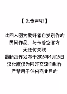 Page 44 of Image Set - preview thumbnail