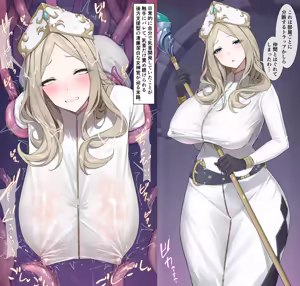 Page 101 of ふい丸 (102847535) 2026.04.12 - preview thumbnail