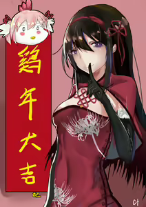 Page 1089 of Chomikuplus (7621567) 2026.04.12 - preview thumbnail