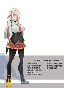 Page 1105 of Chomikuplus (7621567) 2026.04.12 - preview thumbnail