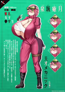 Page 493 of Chomikuplus (7621567) 2026.04.12 - preview thumbnail