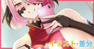 Page 543 of Chomikuplus (7621567) 2026.04.12 - preview thumbnail