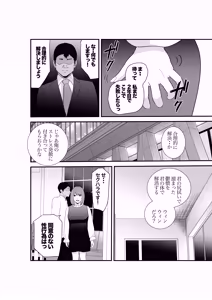 Page 13 of Ishiki Takai-kei Toshishita Kachou -Kanzen Kuppuku- TiPer Juushi no Onna ga Owaranai Zangyou Sex de Songen o Hakai Sareru Hanashi - preview thumbnail