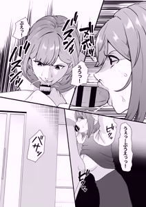 Page 17 of Ishiki Takai-kei Toshishita Kachou -Kanzen Kuppuku- TiPer Juushi no Onna ga Owaranai Zangyou Sex de Songen o Hakai Sareru Hanashi - preview thumbnail