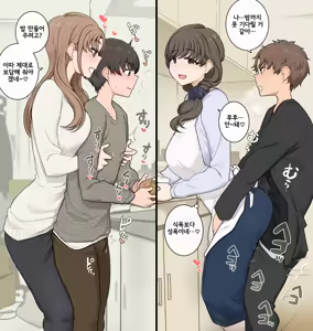 Page 2 of Otouto Koukan Shite Ane-beya ni Tomaraseau | 남동생을 교환해서 누나 방에 서로 묵게 하기 - preview thumbnail