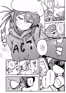 Page 11 of Watashi ni Konna Kuchi Kiite, Oya Gatcha Shippai shita no ka Lv.2.5 - preview thumbnail