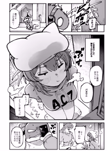 Page 5 of Watashi ni Konna Kuchi Kiite, Oya Gatcha Shippai shita no ka Lv.2.5 - preview thumbnail