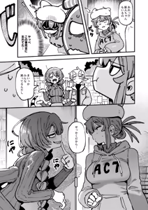 Page 70 of Watashi ni Konna Kuchi Kiite, Oya Gatcha Shippai shita no ka Lv.2.5 - preview thumbnail