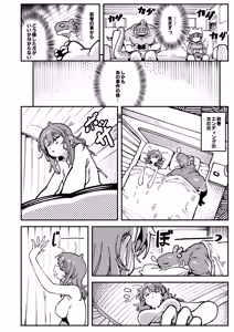 Page 7 of Watashi ni Konna Kuchi Kiite, Oya Gatcha Shippai shita no ka Lv.2.5 - preview thumbnail