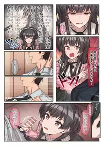 Page 975 of エレレ🌸 (2254862) 2026.04.12 - preview thumbnail