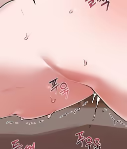 Page 179 of Mom Swap Pact - preview thumbnail