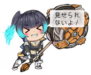 Page 230 of 更紗灯弾 - preview thumbnail