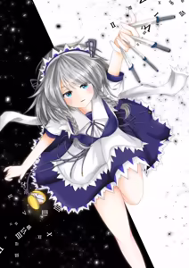 Page 466 of 更紗灯弾 - preview thumbnail