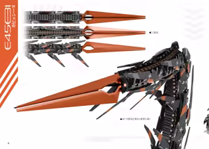 Page 47 of 更紗灯弾 - preview thumbnail