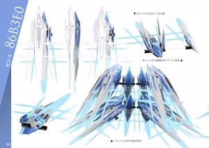 Page 54 of 更紗灯弾 - preview thumbnail