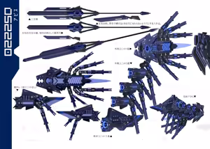 Page 10 of 更紗灯弾 - preview thumbnail