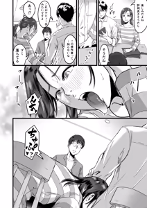 Page 37 of 僕の彼女とオーナーとの関係について - preview thumbnail