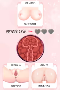 Page 397 of Crusader Princess ~Heart and Body Falling into Darkness~ - preview thumbnail