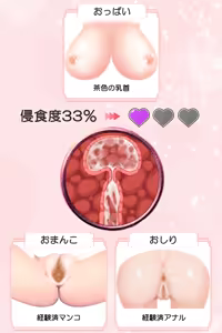 Page 398 of Crusader Princess ~Heart and Body Falling into Darkness~ - preview thumbnail