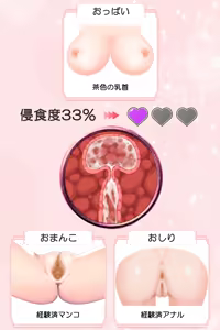 Page 401 of Crusader Princess ~Heart and Body Falling into Darkness~ - preview thumbnail