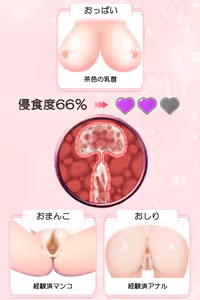 Page 402 of Crusader Princess ~Heart and Body Falling into Darkness~ - preview thumbnail