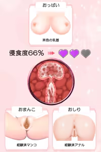 Page 405 of Crusader Princess ~Heart and Body Falling into Darkness~ - preview thumbnail