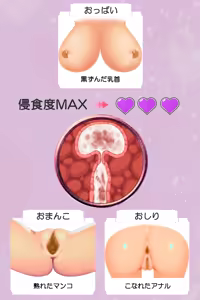 Page 407 of Crusader Princess ~Heart and Body Falling into Darkness~ - preview thumbnail