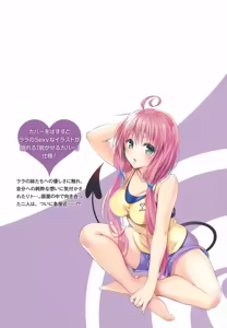 Page 14 of To Love Ru Darkness Bunko Edition Last Fix Wrong Translation - preview thumbnail