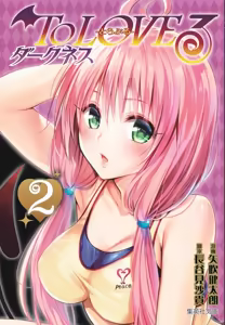 Page 8 of To Love Ru Darkness Bunko Edition Last Fix Wrong Translation - preview thumbnail