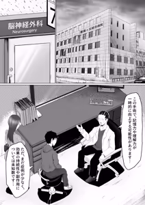 Page 14 of 枯れた花束-バカな俺は、優しい妻に全てを奪われた- - preview thumbnail
