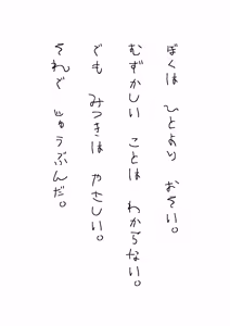 Page 6 of 枯れた花束-バカな俺は、優しい妻に全てを奪われた- - preview thumbnail