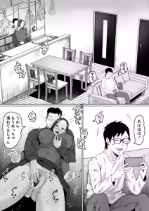 Page 7 of 枯れた花束-バカな俺は、優しい妻に全てを奪われた- - preview thumbnail