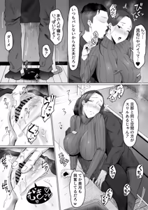 Page 8 of 枯れた花束-バカな俺は、優しい妻に全てを奪われた- - preview thumbnail
