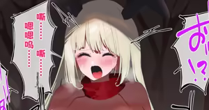 「愉快なFactory」バニーサンタさんの出産【中文翻译】 - hentai manga cover image