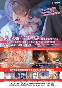 Page 115 of BugBug 2026-04 - preview thumbnail