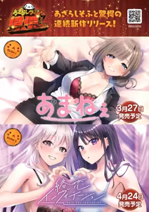 Page 2 of BugBug 2026-04 - preview thumbnail