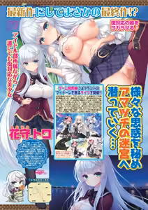 Page 21 of BugBug 2026-04 - preview thumbnail