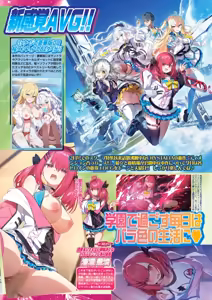 Page 27 of BugBug 2026-04 - preview thumbnail