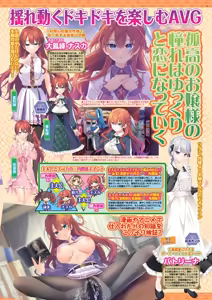 Page 31 of BugBug 2026-04 - preview thumbnail